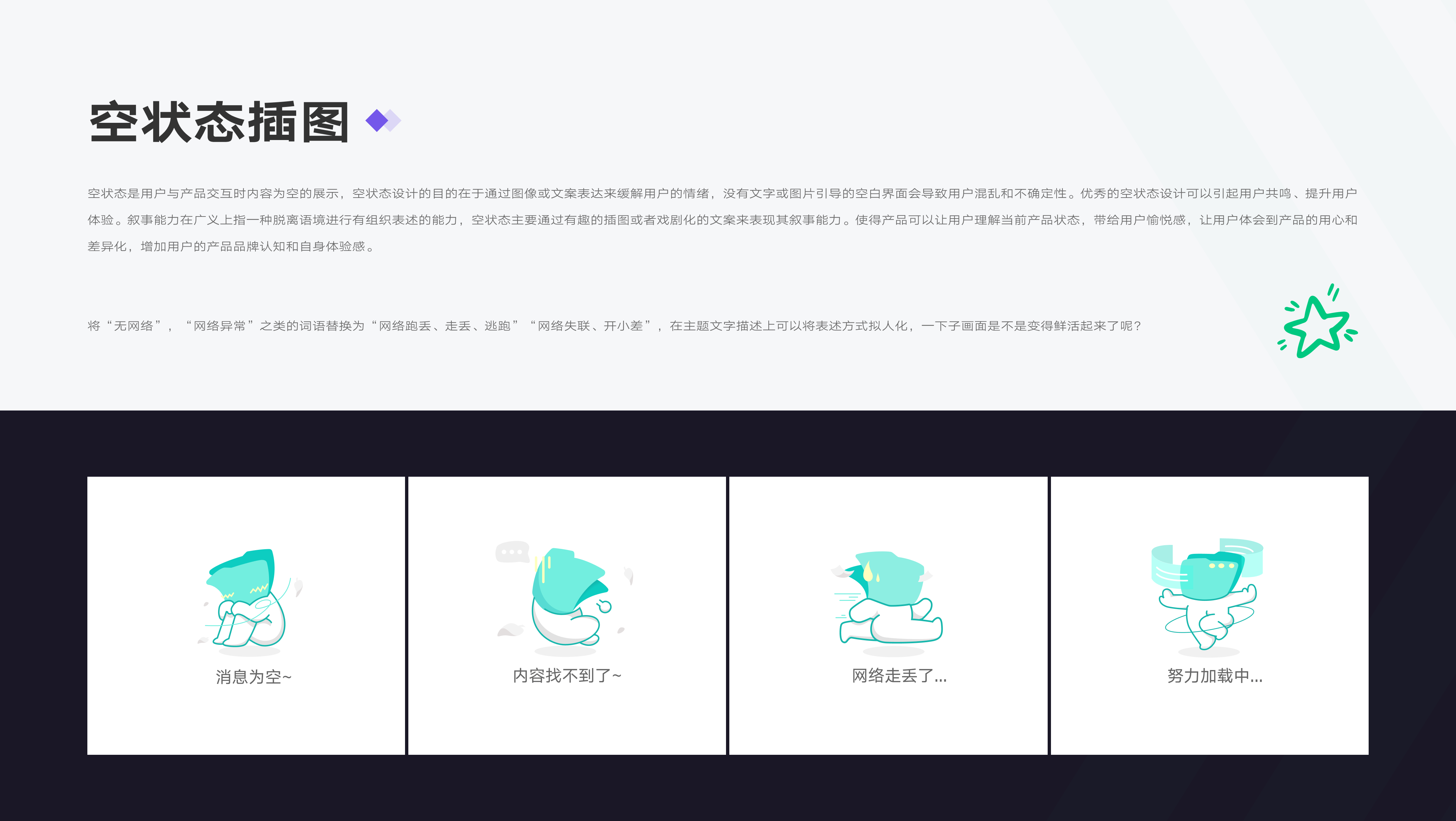 「2021-2022」UI作品集（图ZMzI5MTYxMTIw） - APP界面 - 站酷设计师普糯米修斯原创素材 - 站酷ZCOOL