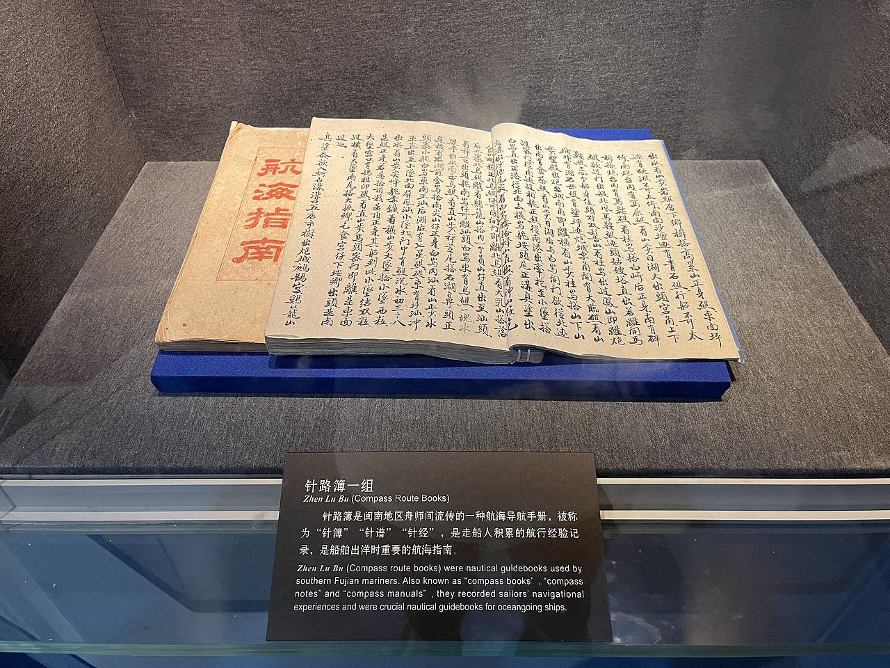 泉州-泉州海外交通史博物馆(图ZMzQ5NzQzNjky) - 展陈设计 - 站酷设计师大湾区五花肉原创素材 - 站酷ZCOOL