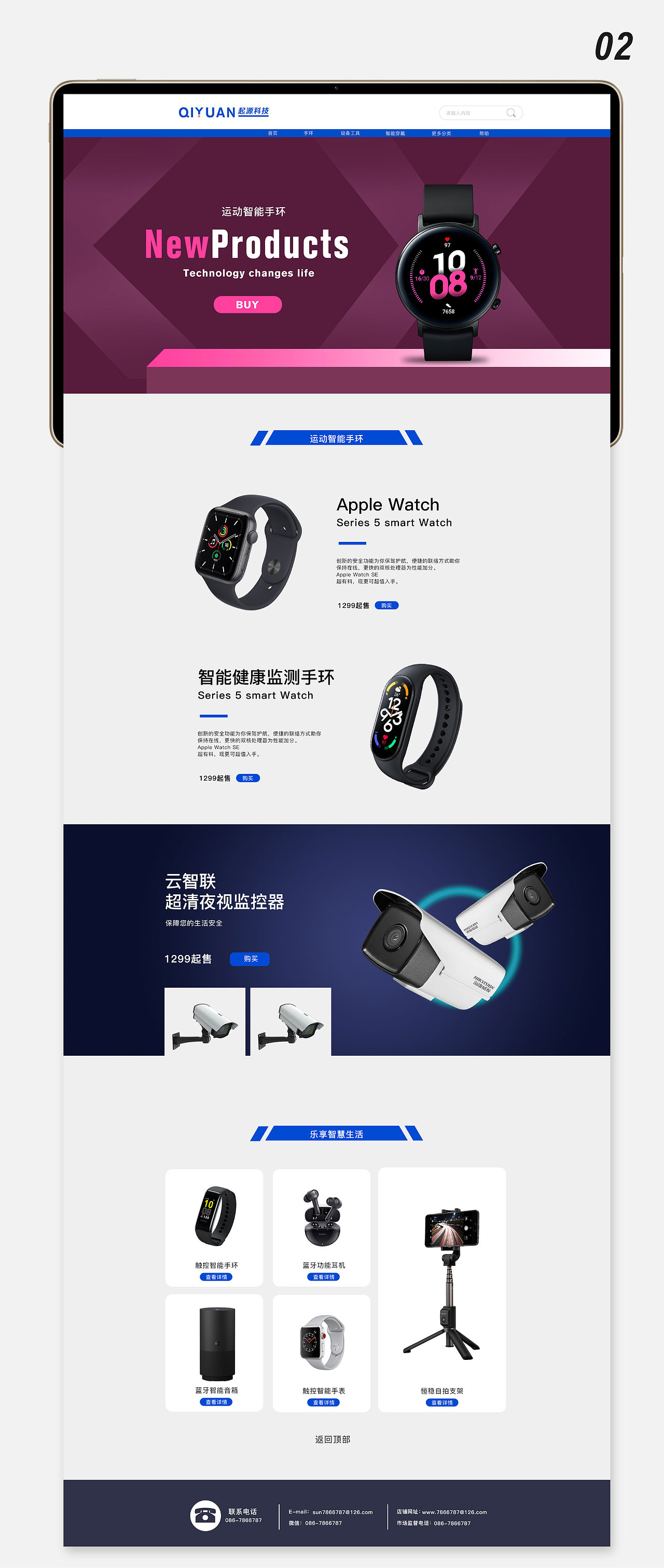 平面设计作品集