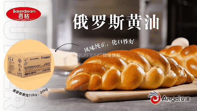 电商视频拍摄|美食视频拍摄|黄油面包|武汉视频拍摄