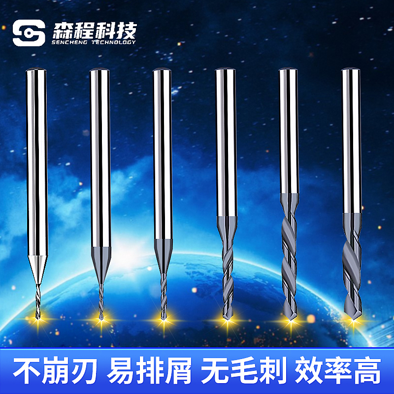 淘宝三柄钨钢钻头主图+详情页设计（精修）（图ZMzUyNDU5NDQ0） - 电商 - 站酷设计师腿上有毛毛原创素材 - 站酷ZCOOL