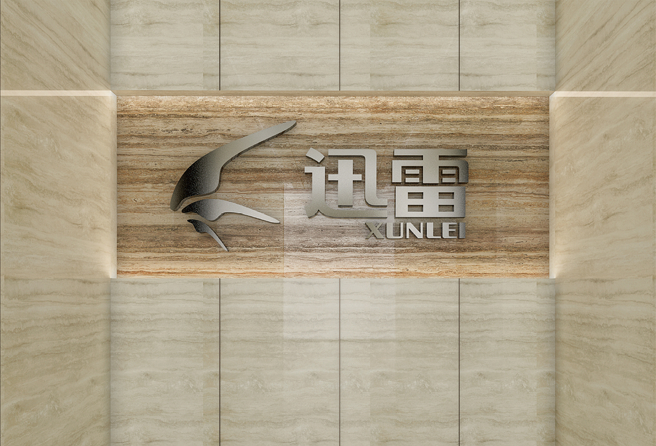 在原有电梯间凹位,安装迅雷不锈钢金字标识,磨砂喷银效果。