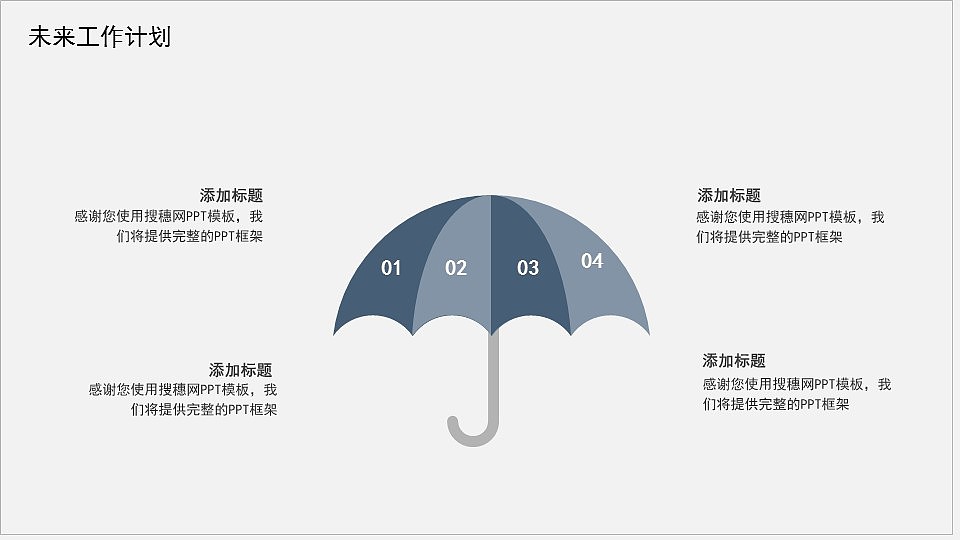 时尚蓝色逐梦前行商务工作总结计划PPT模板（图ZMzA3NjE3MzYw） - PPT/Keynote - 站酷设计师PPT设计师01原创素材 - 站酷ZCOOL