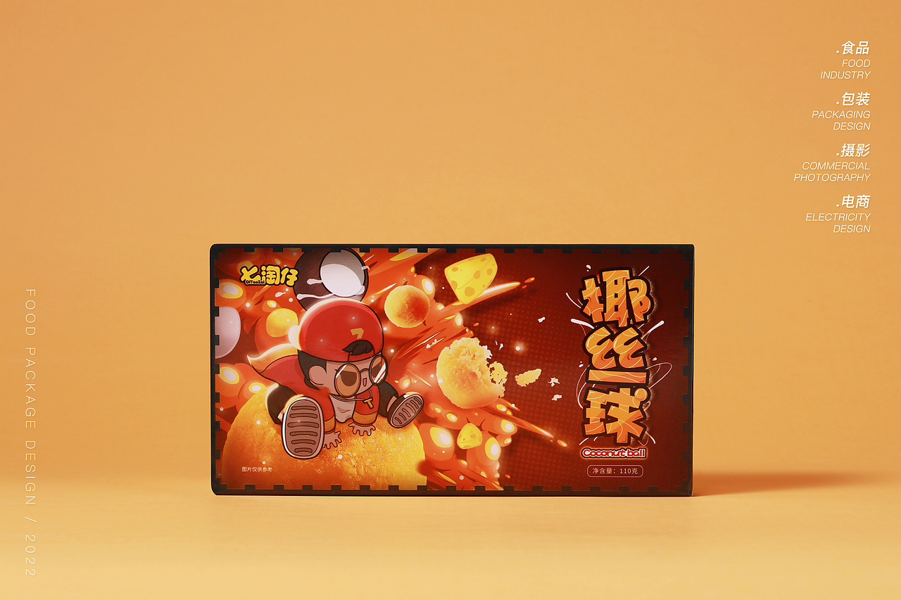 休闲零食 | 包装设计 × 厦门乘风破浪（图ZMzEwNDUyNDQ4） - 包装 - 站酷设计师乘风破浪文化传媒原创素材 - 站酷ZCOOL