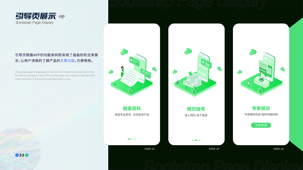 2022年作品集（图ZMzEwMTMyMjY0） - APP界面 - 站酷设计师邬寒原创素材 - 站酷ZCOOL