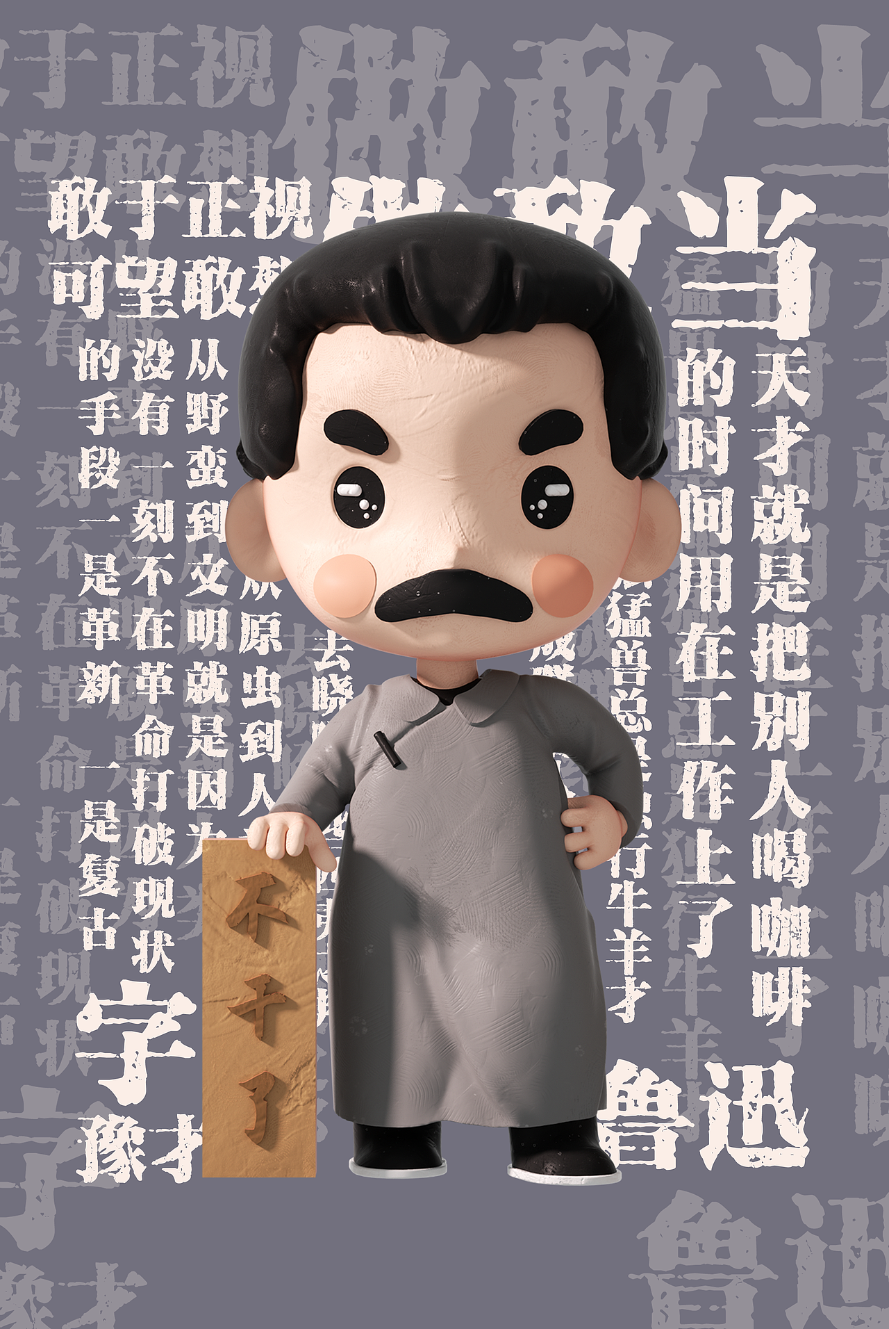 粘土故事(第一弹)—— 觉醒年代(图ZMzUyMTUyODI4) - 人物/生物 - 站酷设计师Z47827460原创素材 - 站酷ZCOOL