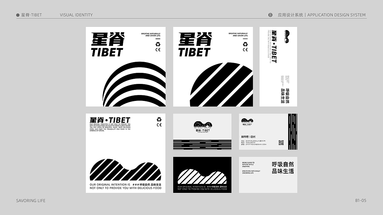 星脊音乐餐厅vis设计（图ZMzQ3OTkzNDY0） - 品牌 - 站酷设计师5566UED原创素材 - 站酷ZCOOL