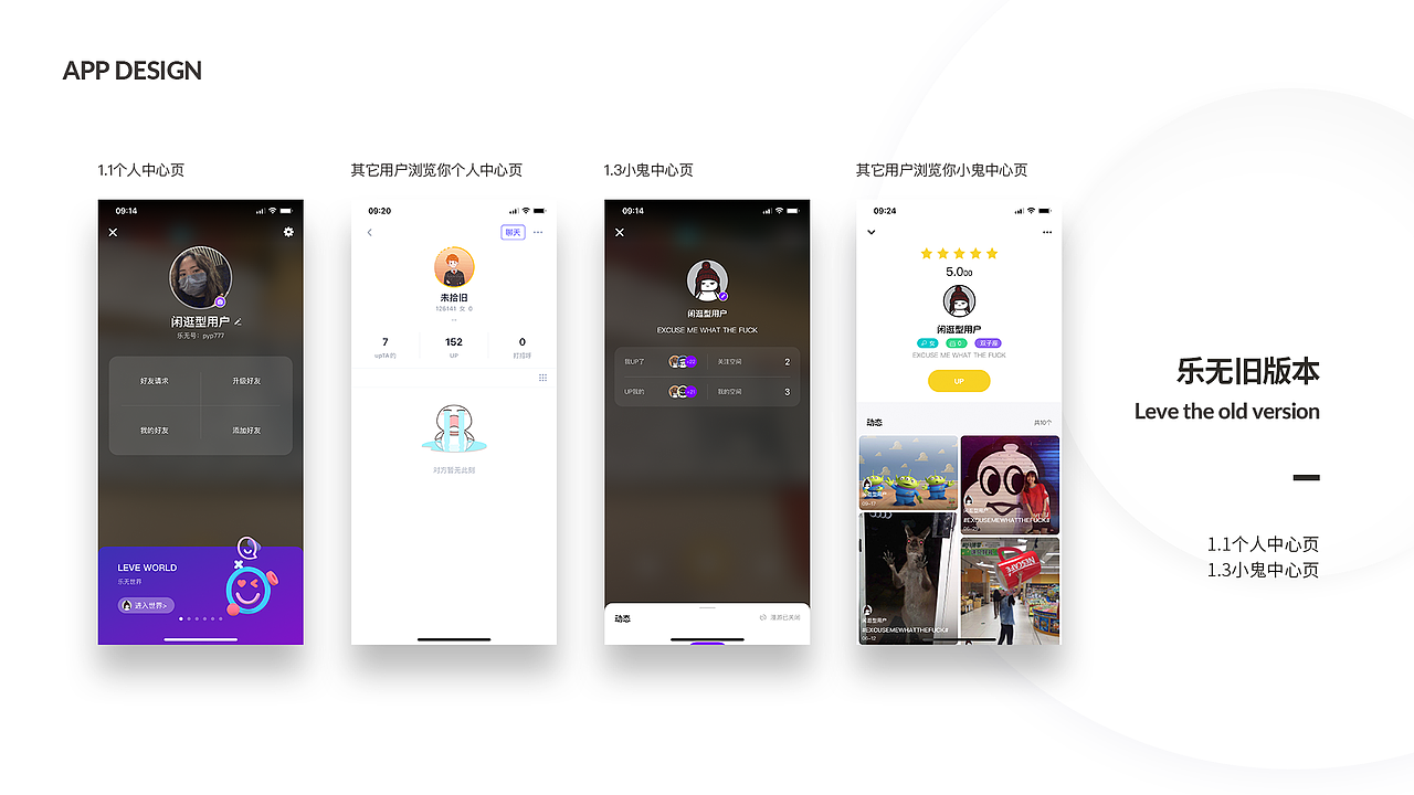 Bin作品集（图ZMzM0OTcyNzMy） - 其他 - 站酷设计师黄智慧先森原创素材 - 站酷ZCOOL
