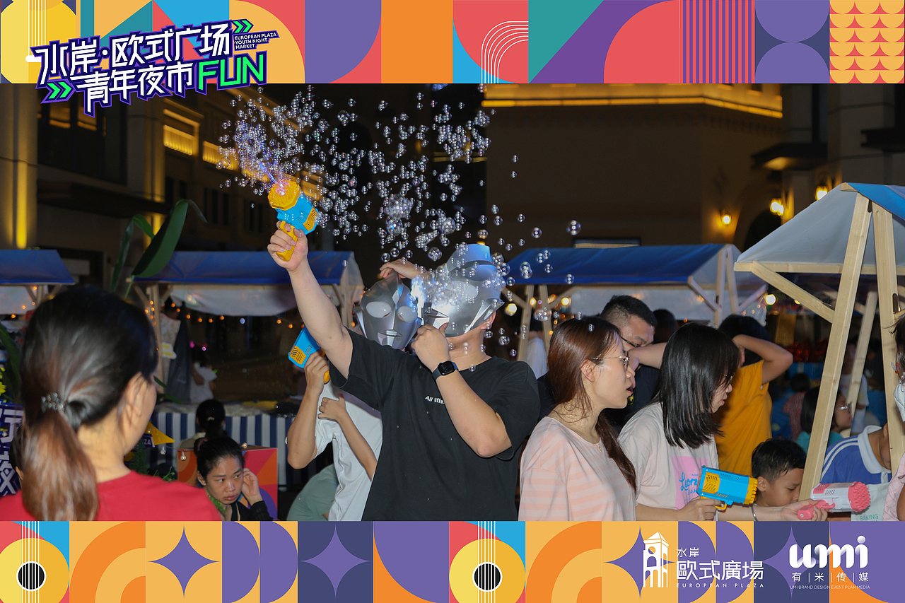 2023年青年夜市集市活动主KV设计 | Jenny_小懿（图ZMzY3NjA3NjI0） - 其他 - 站酷设计师Jenny_小懿原创素材 - 站酷ZCOOL
