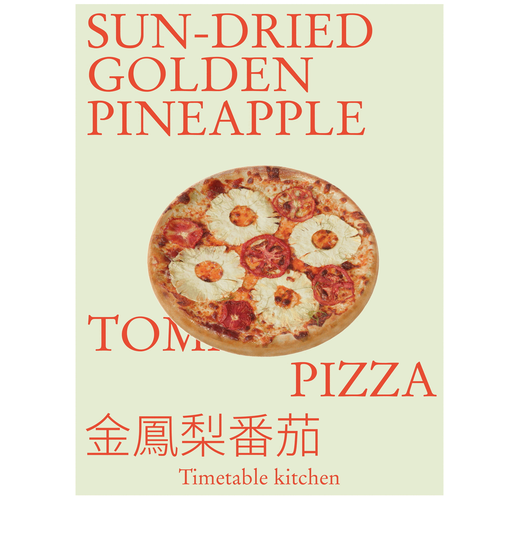 C4D作品集|咖啡&简餐