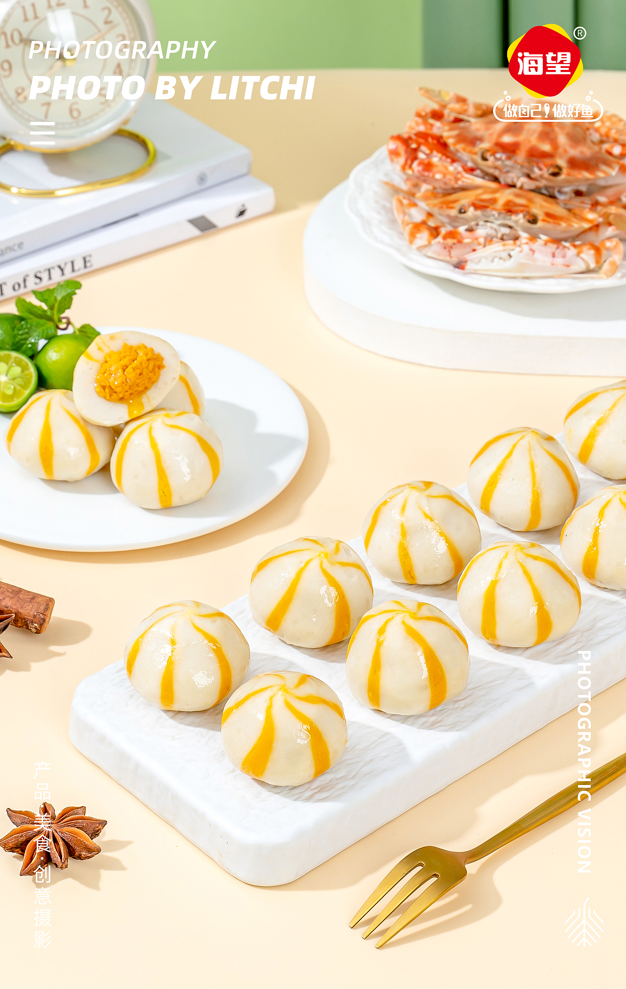 休闲食品拍摄(2024年3月)X 荔枝传媒摄影工作室