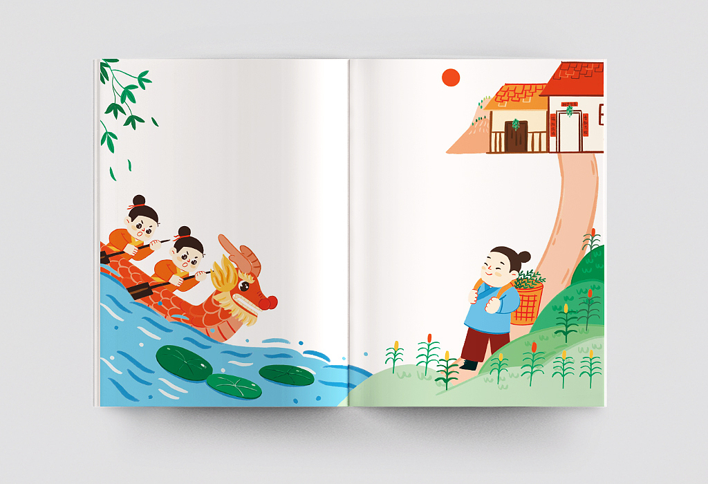 端午安康 - 教刊图