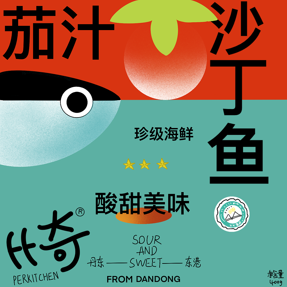 第1天（圖ZMzMwNTk2NDcy） - 海報 - 站酷設(shè)計師ZK可可原創(chuàng)素材 - 站酷ZCOOL