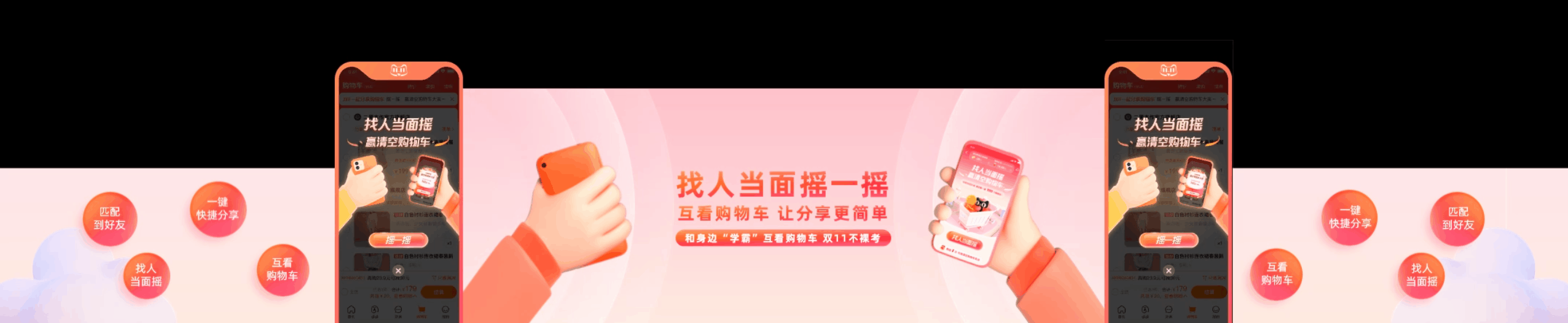 PPT定制 | AbleSlide ×2021天猫双十一发布会（图ZMzIzOTYzNTIw） - PPT/Keynote - 站酷设计师AbleSlide原创素材 - 站酷ZCOOL