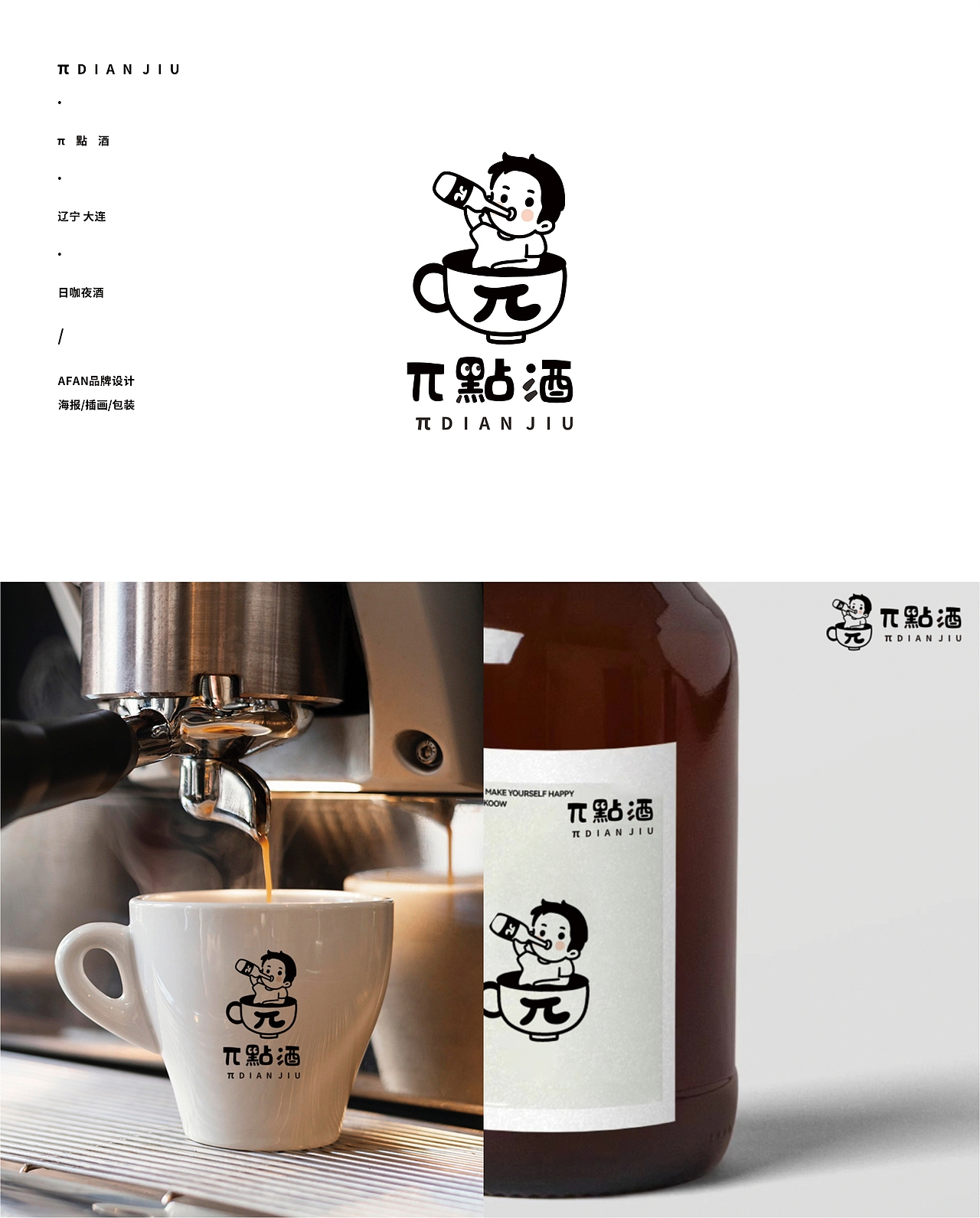 LOGO合集/logo设计大赏，你pick哪一款~（图ZMzY1MDcyMDY4） - Logo - 站酷设计师AFAN樊原创素材 - 站酷ZCOOL