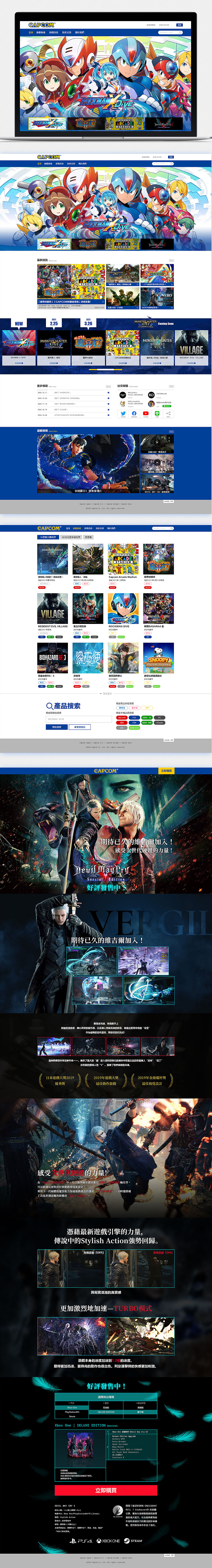 网页练习卡普空（图ZMzA1NTM5MDQ0） - 游戏/娱乐 - 站酷设计师無铭逆流原创素材 - 站酷ZCOOL