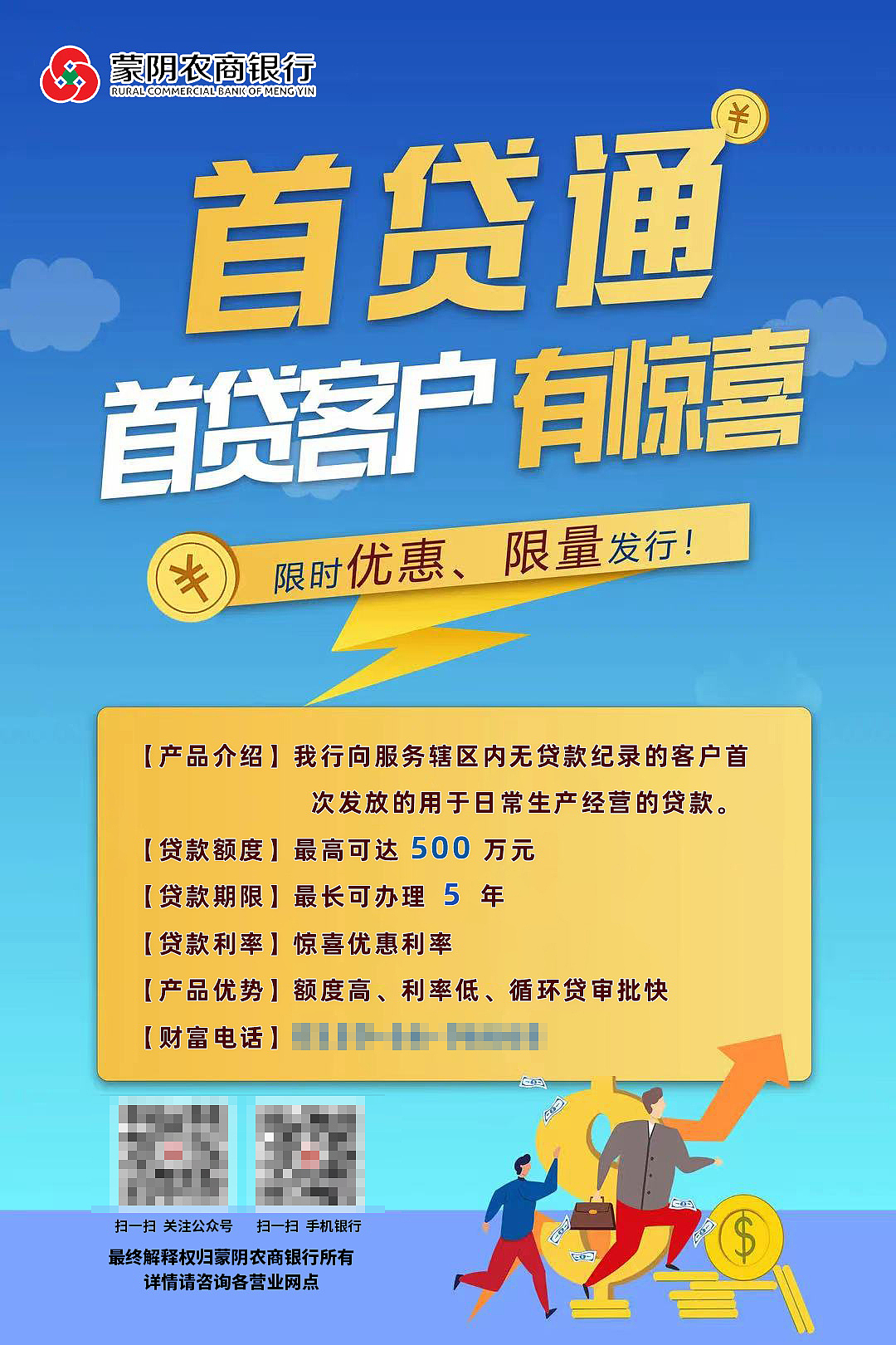 海报菜单分享（图ZMzQzODk3NjYw） - 电商 - 站酷设计师AI电商美工小哥原创素材 - 站酷ZCOOL