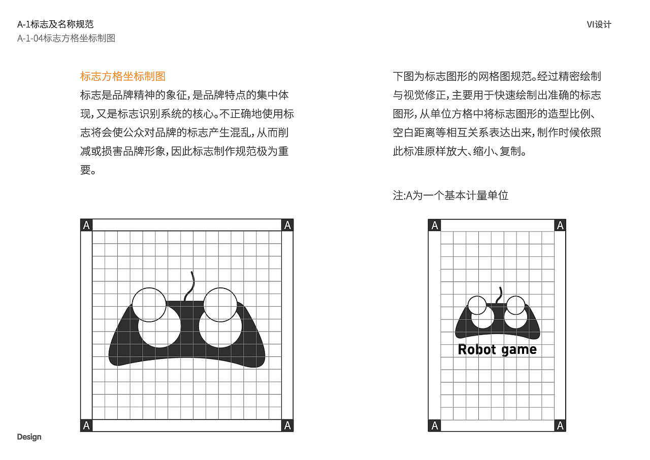 Robot Game设计展示（图ZMzAxMTM1MzM2） - Logo - 站酷设计师稀释剂原创素材 - 站酷ZCOOL