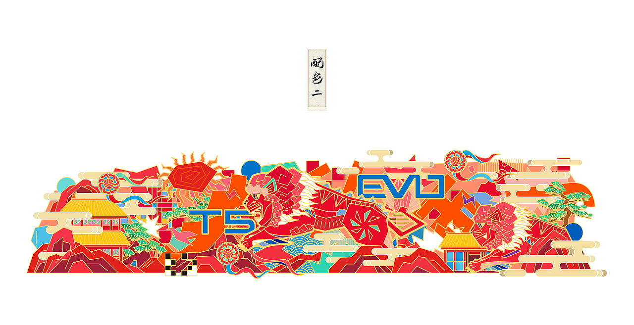 AHOOOY®.Studio 壹周年作品集（图ZMjk3ODUxNTcy） - 其他平面 - 站酷设计师AHOOOY_Studio原创素材 - 站酷ZCOOL