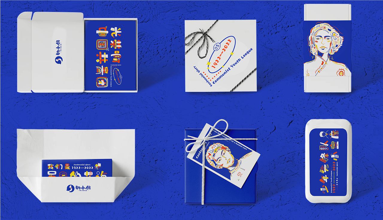 共青团文创品牌设计（图ZMzA4MTczNTQ0） - 品牌 - 站酷设计师余安十五原创素材 - 站酷ZCOOL