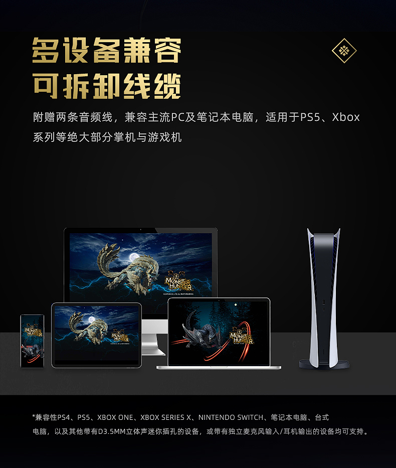 游戏耳机（图ZMzYwMTUzMzUy） - 电商 - 站酷设计师满心欢喜cl原创素材 - 站酷ZCOOL