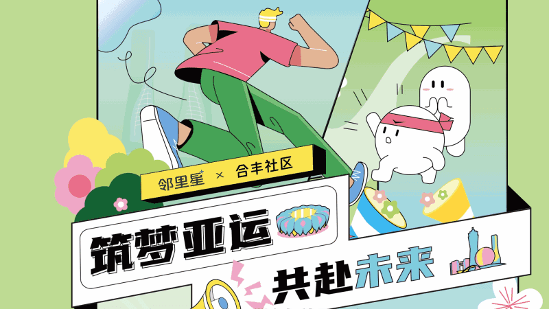 作品集（图ZMzU1ODgxMzM2） - 动效设计 - 站酷设计师眷恋榆树原创素材 - 站酷ZCOOL