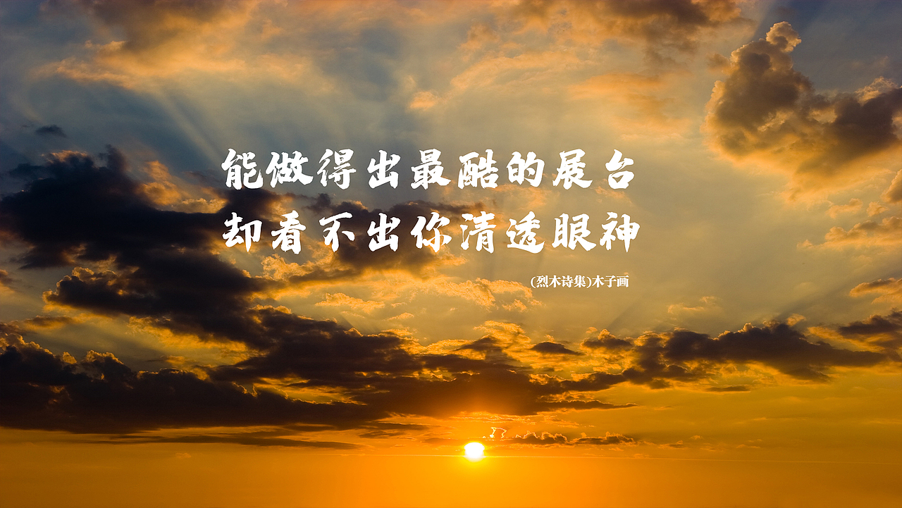 中國移動-巴西站（圖ZMzYxNzI4NTM2） - 建筑/空間 - 站酷設計師LIEMU原創(chuàng)素材 - 站酷ZCOOL