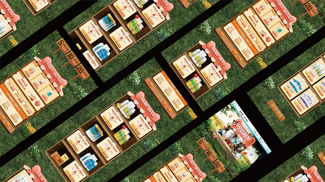 2023视觉传达设计作品集