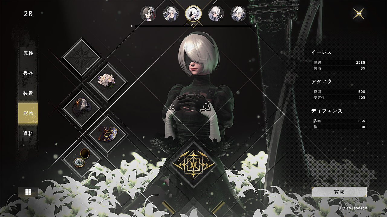 游戏UI | NieR_夜神星-站酷ZCOOL