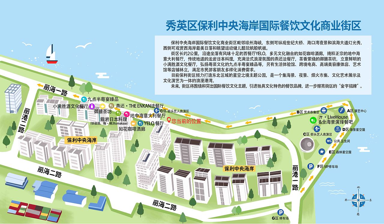 手绘地图系列（图ZMzM0OTE5Njg4） - 商业插画 - 站酷设计师由程程yoyo原创素材 - 站酷ZCOOL
