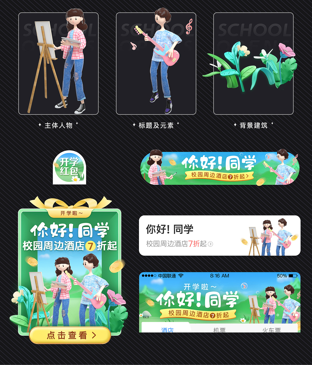 2021运营设计总结（图ZMjk5NjMzOTc2） - 运营设计 - 站酷设计师一个小小小设计原创素材 - 站酷ZCOOL