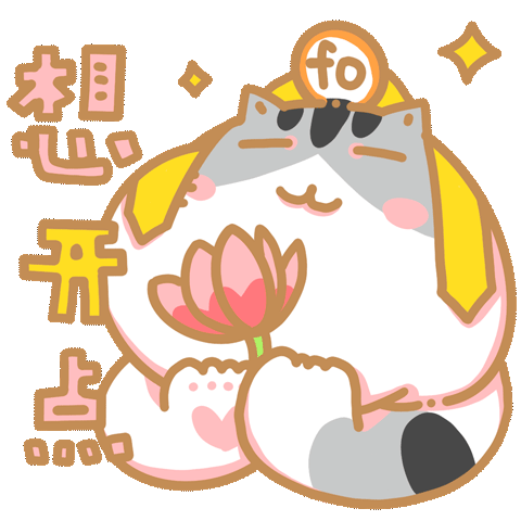 【表情包】汤汤与丢丢的小猪咪日常（图ZMzAwNzY2NTI0） - 网络表情 - 站酷设计师肉肉的肉肉吖原创素材 - 站酷ZCOOL