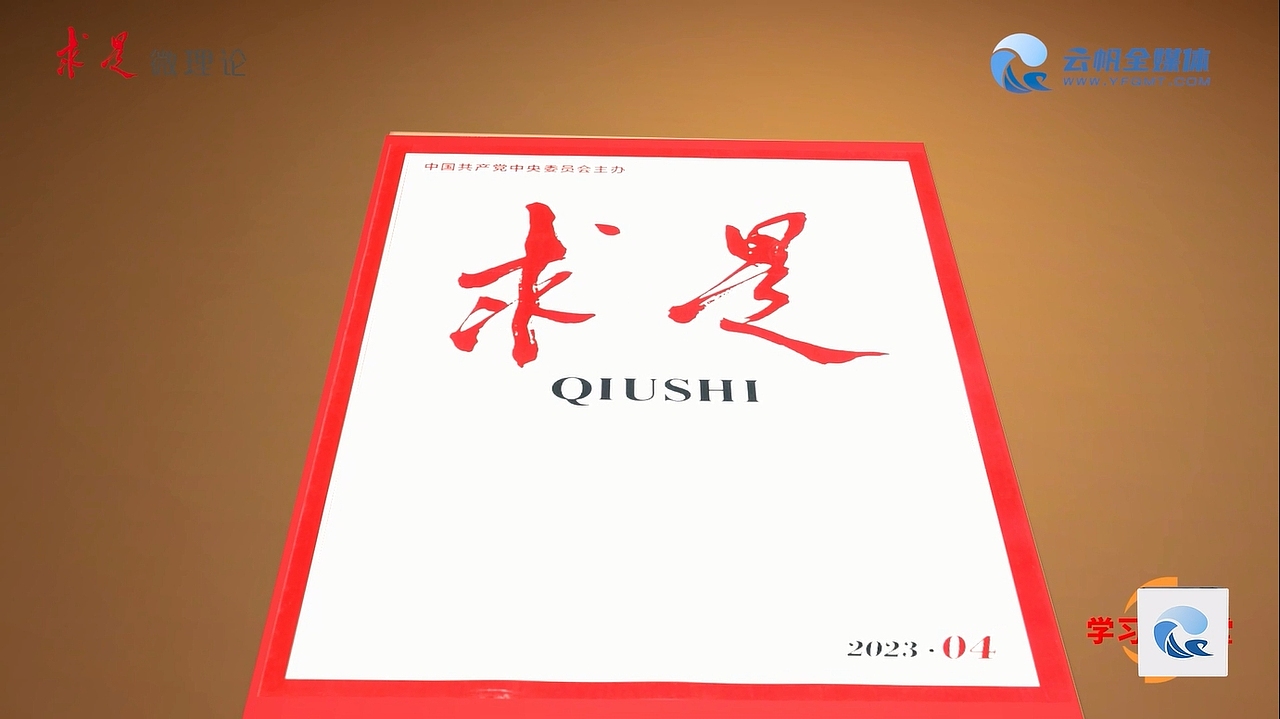 《始终坚持“两个毫不动摇”》（图ZMzU5NjgxMjU2） - 宣传片 - 站酷设计师云帆动画原创素材 - 站酷ZCOOL