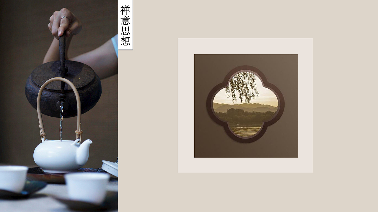 手冲茶具包装设计（图ZMzYzMDQ1Mzg4） - 包装 - 站酷设计师s药药原创素材 - 站酷ZCOOL