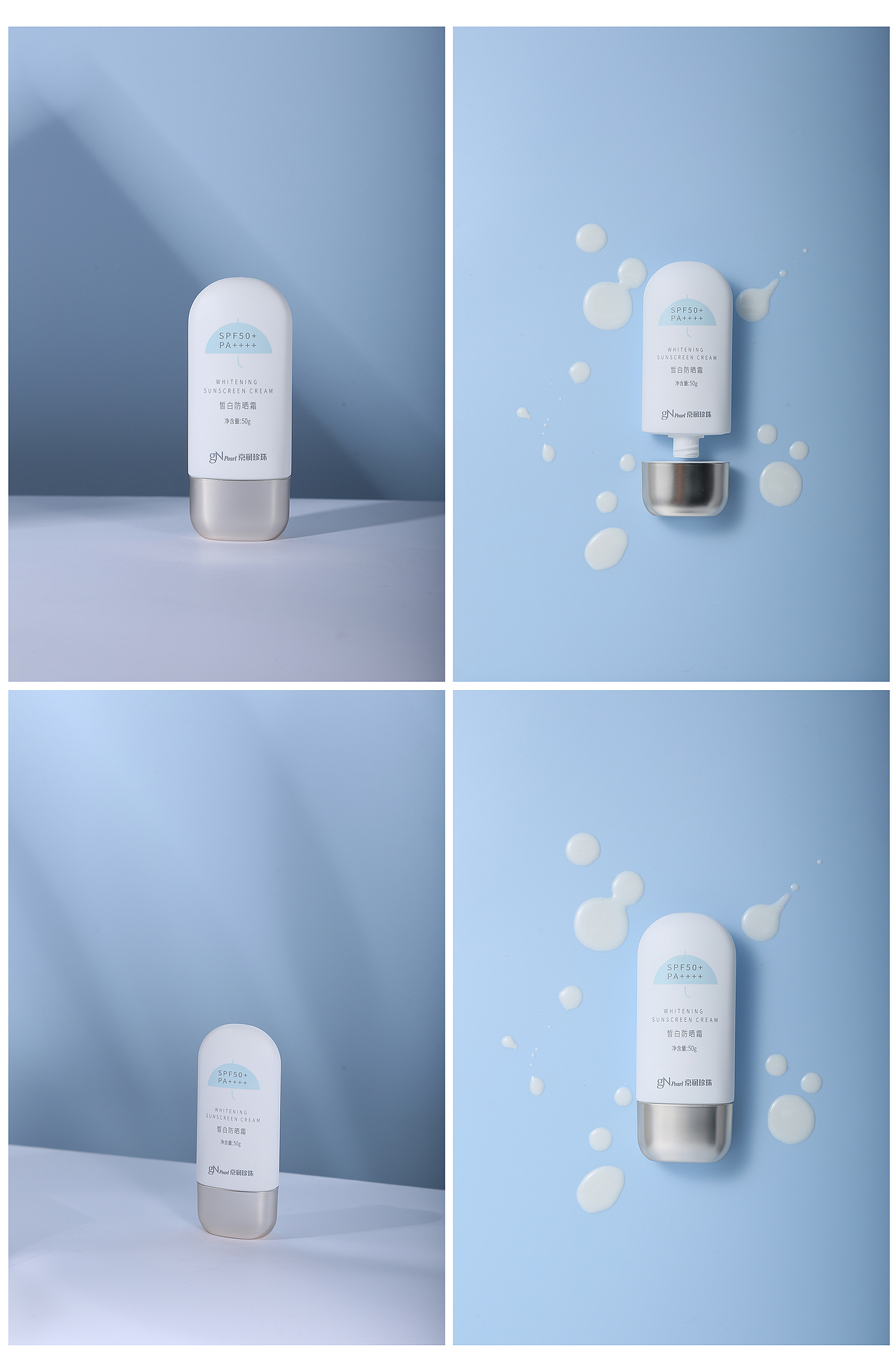 护肤品/化妆品 拍摄