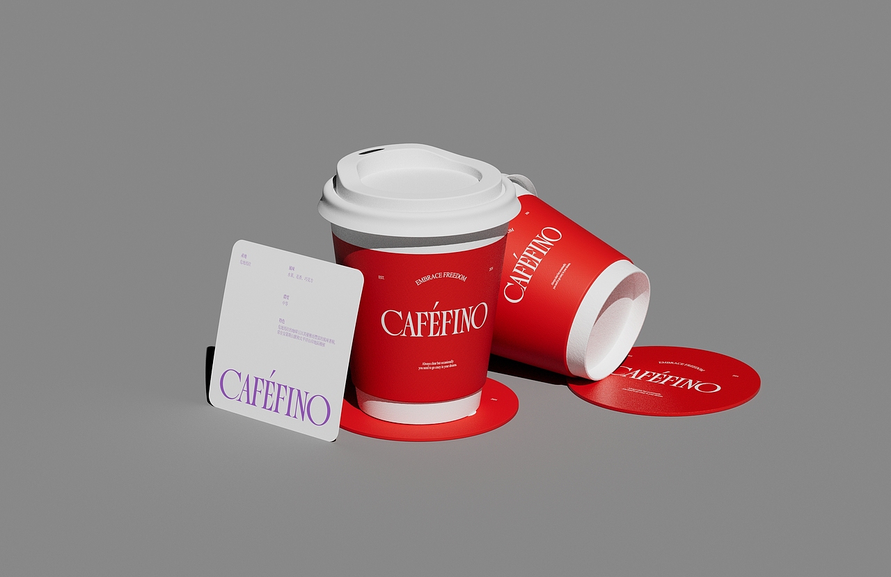 CAFÉFINO（图ZMzYwOTU1NDYw） - 品牌 - 站酷设计师董仔RRR原创素材 - 站酷ZCOOL