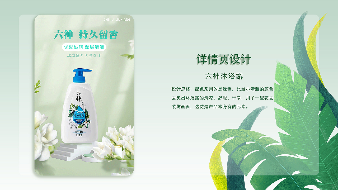 电商作品集（图ZMzM3NTI4ODI4） - 电商 - 站酷设计师西格里拉原创素材 - 站酷ZCOOL
