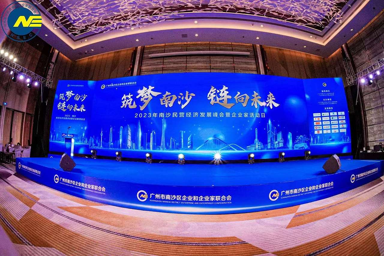 南沙企业活动日（图ZMzQ3NDAwMjA4） - 宣传物料 - 站酷设计师maowan原创素材 - 站酷ZCOOL