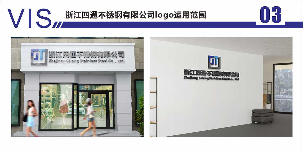 logo设计（图ZMzQxMzE5OTgw） - 海报 - 站酷设计师安休晏原创素材 - 站酷ZCOOL