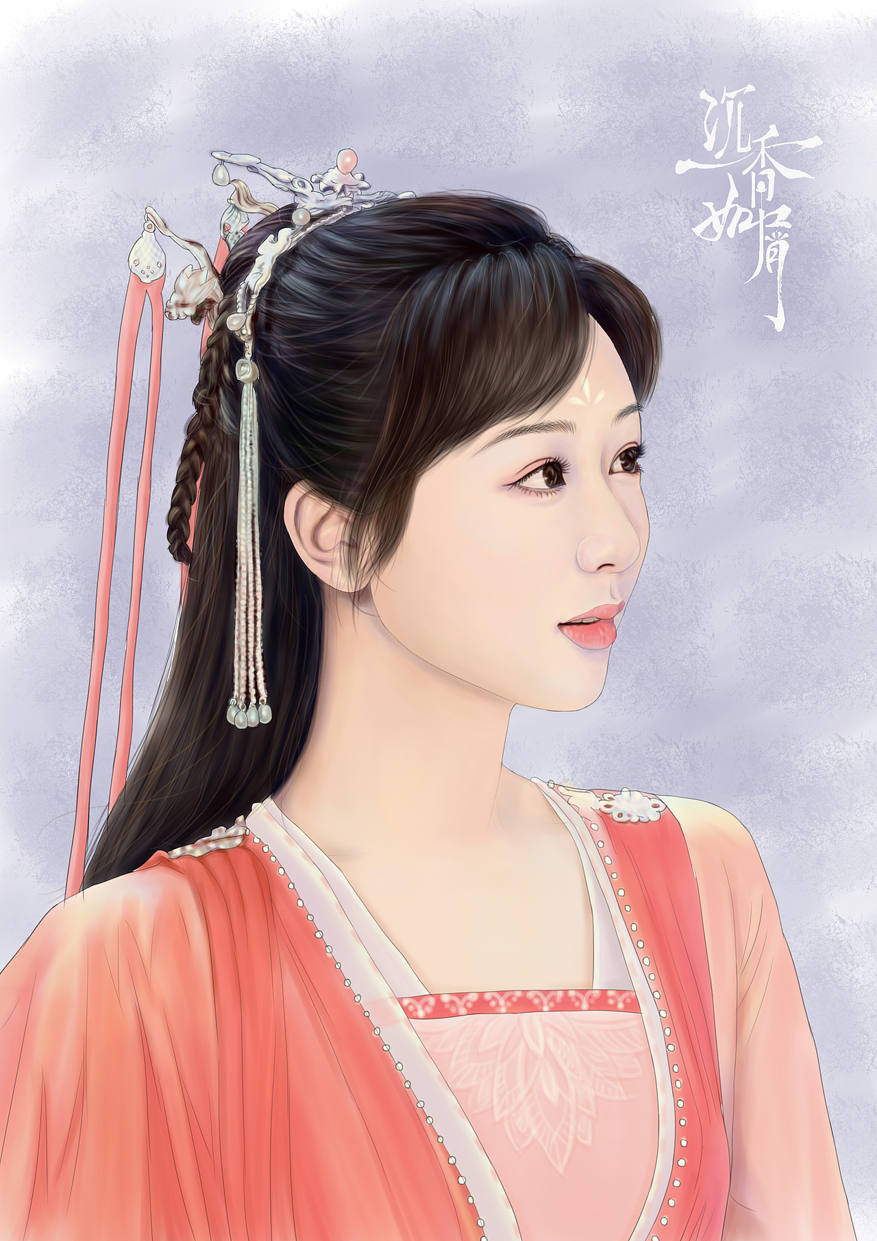 杨紫颜淡板绘过程（图ZMzIyMDY3NDYw） - 艺术插画 - 站酷设计师吉林ling原创素材 - 站酷ZCOOL