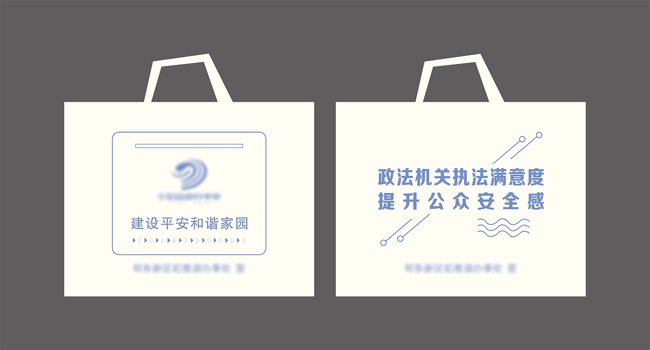 帆布袋 无纺布袋 手提袋（图ZMzQxNzcyOTky） - 其他空间 - 站酷设计师昨日海棠原创素材 - 站酷ZCOOL