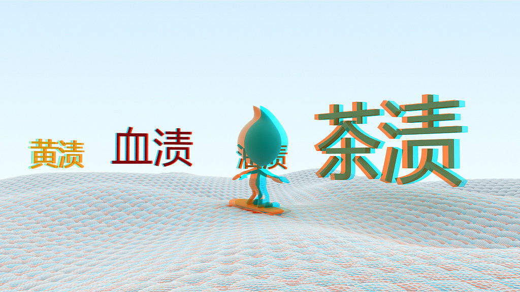 三维动画2014_(2)（图ZMzQ3MzQ5NTc2） - 动画/影视 - 站酷设计师栺尖荢宙原创素材 - 站酷ZCOOL