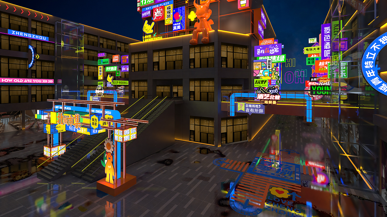 商业街亮化设计