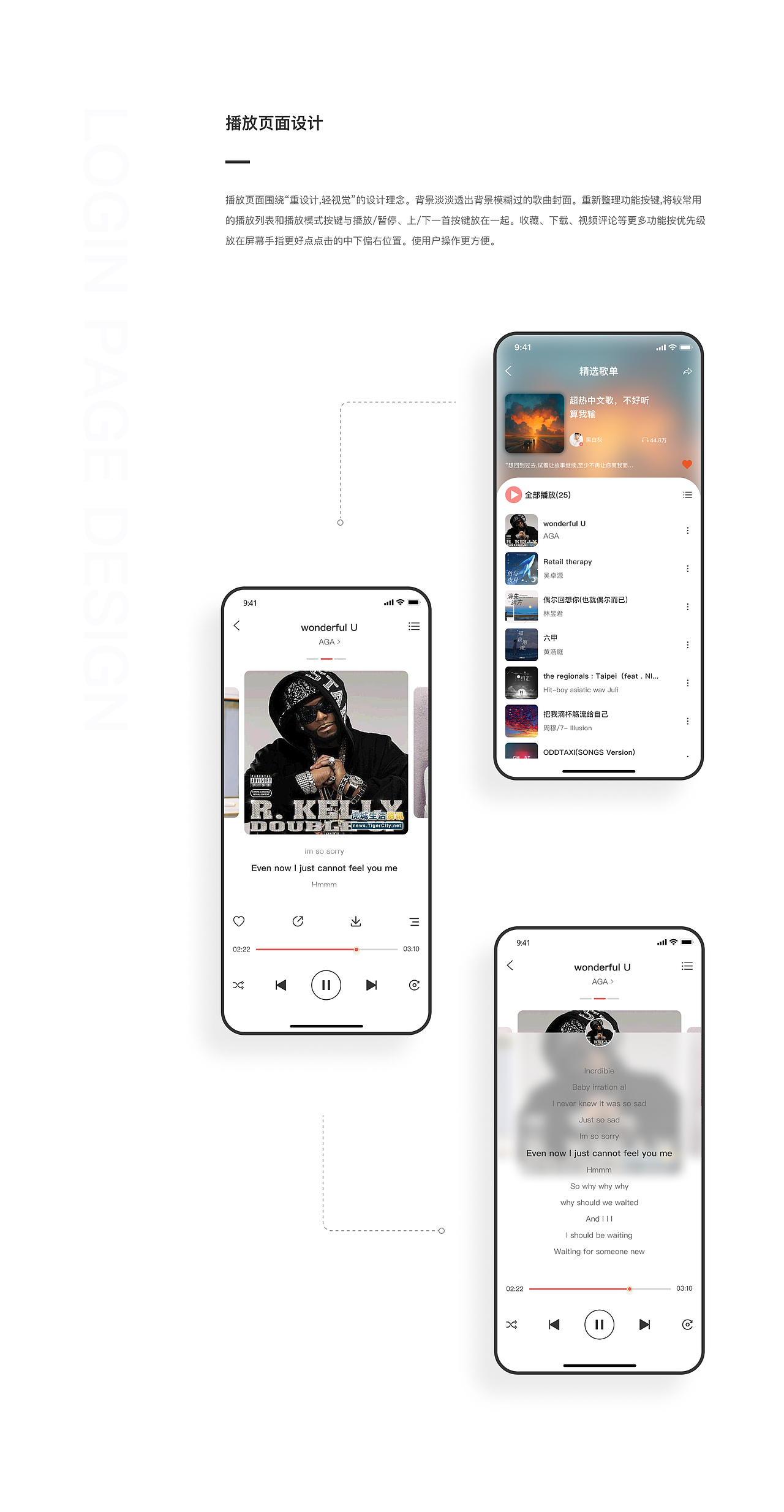 UI项目整理（图ZMzI5ODU5ODcy） - APP界面 - 站酷设计师愁呀原创素材 - 站酷ZCOOL