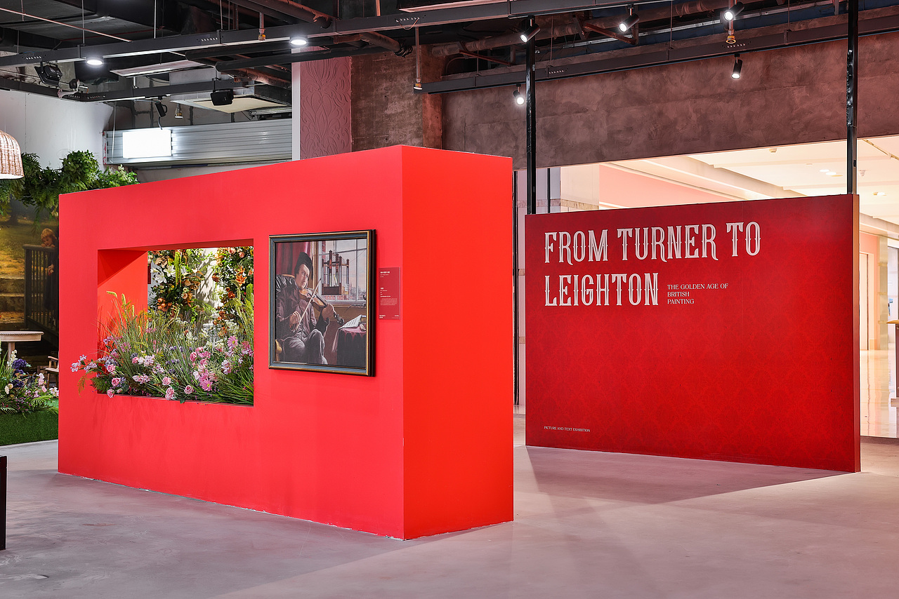 之心城x安徽博物院《英国绘画的黄金时代展》图文展