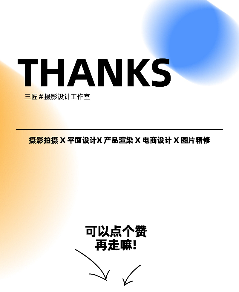 原木家具调性拍摄