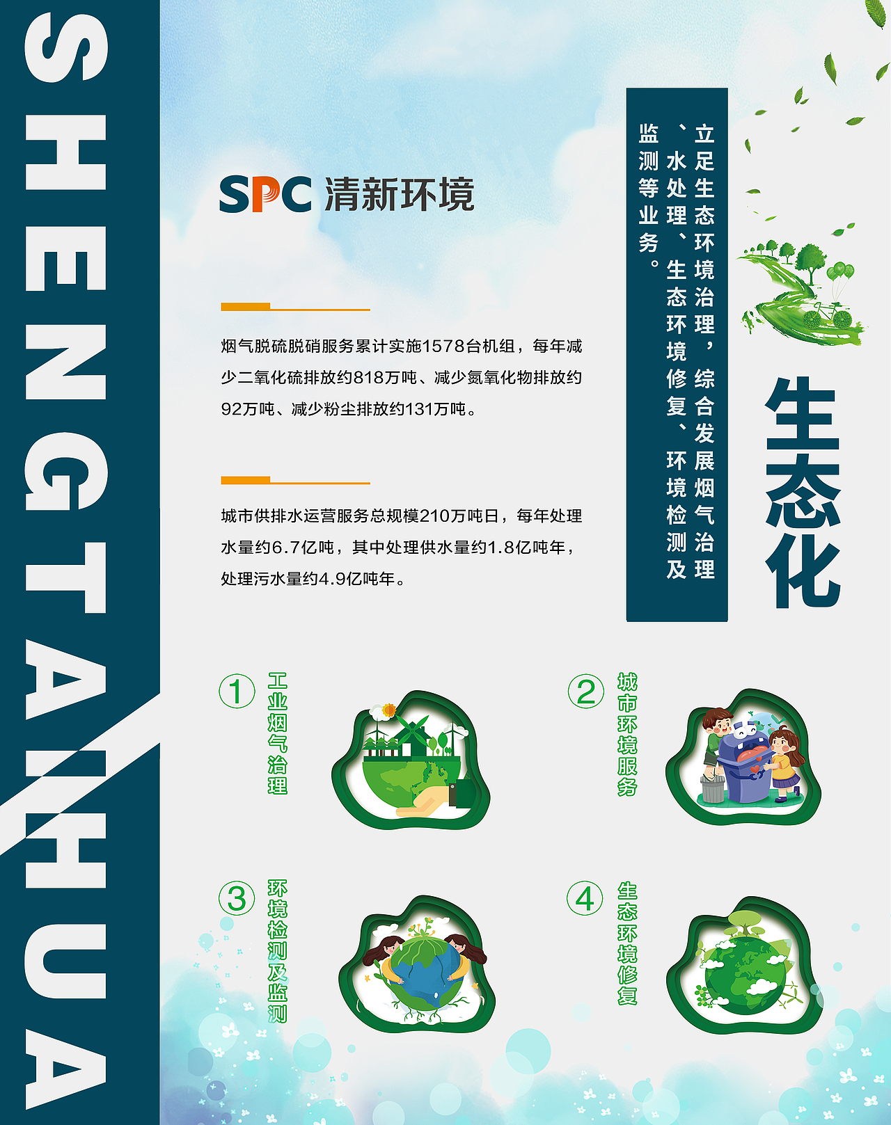 海报（图ZMzM4OTYwODIw） - 海报 - 站酷设计师路缘设计工作室原创素材 - 站酷ZCOOL