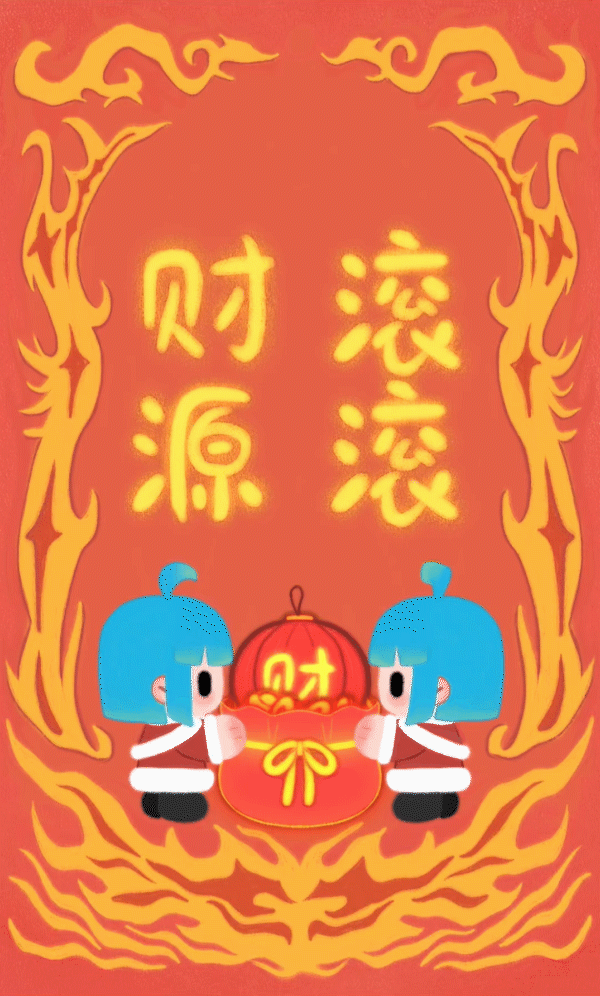 2023-2024目前为止的一些动态插画（图ZMzYyMDkyMjYw） - 商业插画 - 站酷设计师CHUN7原创素材 - 站酷ZCOOL