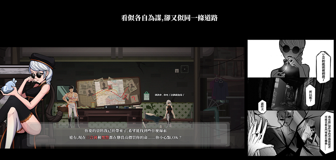 【2022】港岛默示录（图ZMzU2NjcyNDE2） - 游戏原画 - 站酷设计师脚席画者原创素材 - 站酷ZCOOL