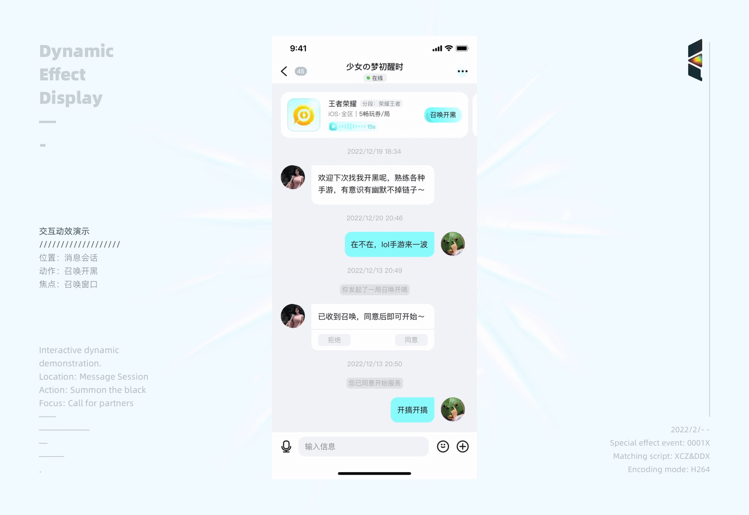 竹伴语音-产品设计回顾（图ZMzM0MDg0NDE2） - 交互/UE - 站酷设计师泡泡_PAO原创素材 - 站酷ZCOOL